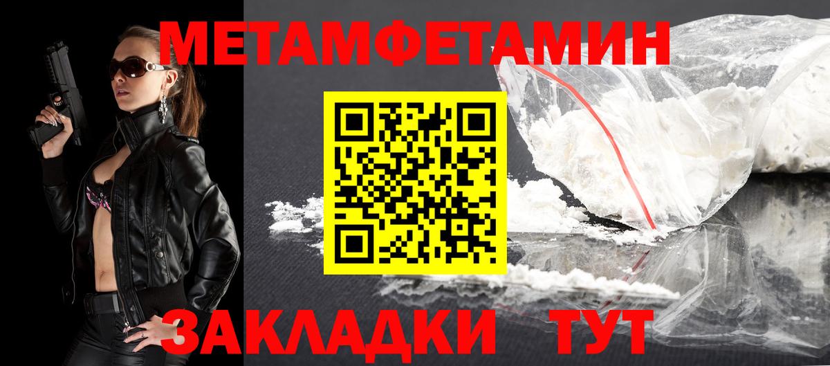 Amphetamine  Вход с VPN  Карталы  АМФ 97% 
