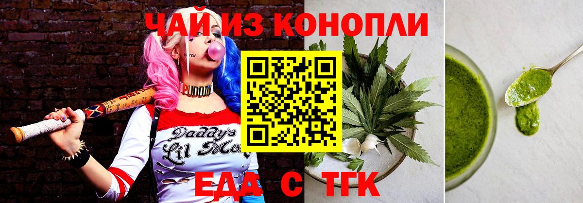 Карталы  Canna-Cookies марихуана  Вход с VPN 