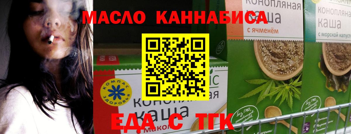 Canna-Cookies марихуана Карталы