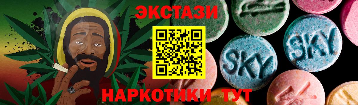   ONION  ЭКСТАЗИ  Экстази TESLA  Карталы  Вход с VPN  Экстази XTC  что такое наркотик 