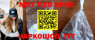 COCAINE Уссурийск