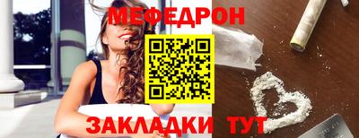 герыч Чебаркуль