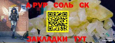 COCAINE Уссурийск
