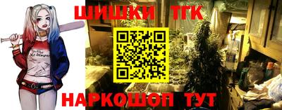 марихуана Чапаевск