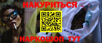 COCAINE Уссурийск