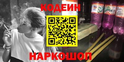 COCAINE Уссурийск