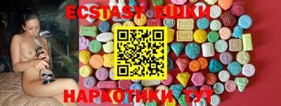 экстази Усть-Илимск