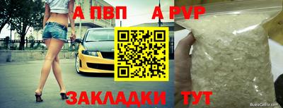 марихуана Чапаевск