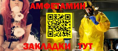 COCAINE Уссурийск