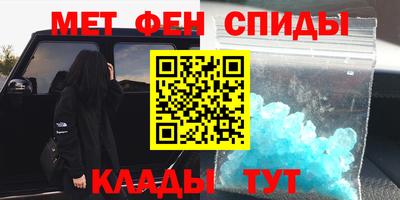 герыч Чебаркуль