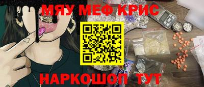 COCAINE Уссурийск
