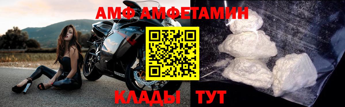 Метамфетамин Декстрометамфетамин 99.9% Карталы
