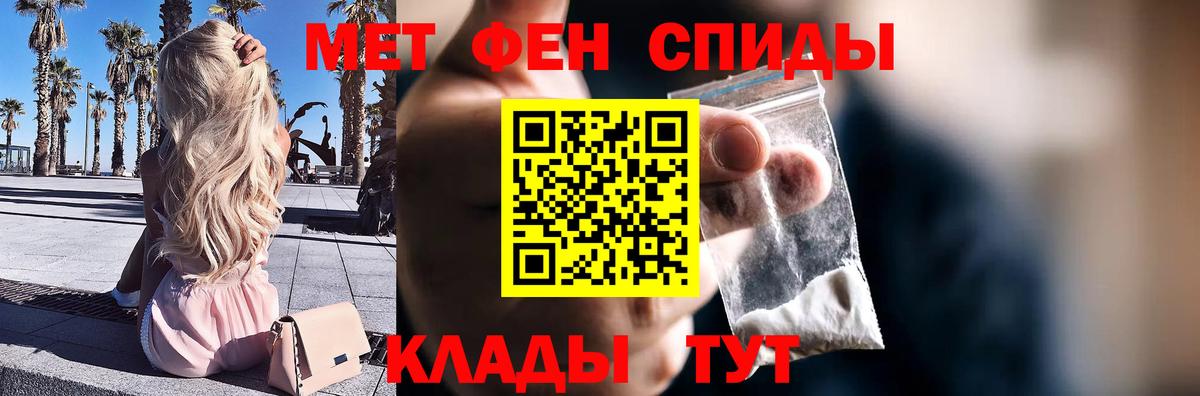 Карталы  МЕТАМФЕТАМИН Methamphetamine  Первитин  Вход с VPN  МЕТАМФЕТАМИН Methamphetamine 