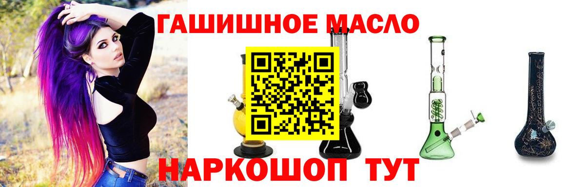 Карталы  ТГК Wax  Вход с VPN 
