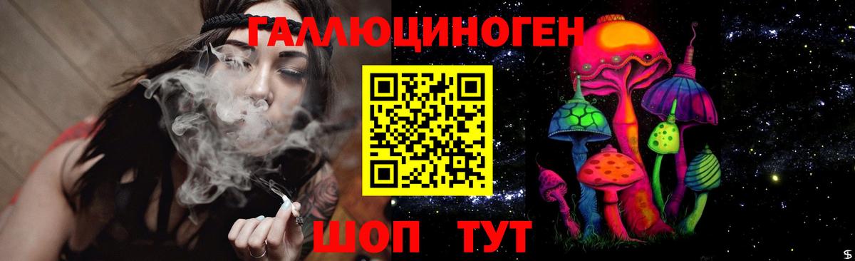 Галлюциногенные грибы мицелий  Вход с VPN  Карталы 