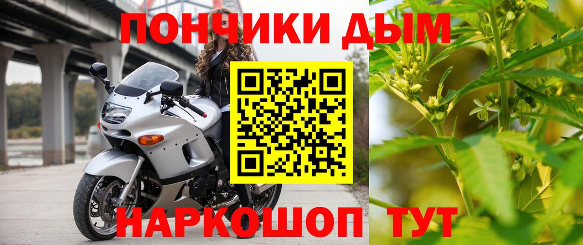МАРИХУАНА SATIVA & INDICA  Конопля сатива  Вход с VPN  Карталы 